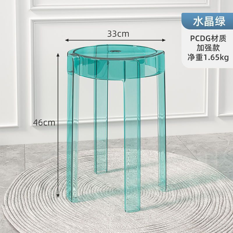 アクリルスツール軽い贅沢なプラスチック透明旋風ベンチ家庭用厚手はベンチを重ねてシンプルなリビングチェアを置くことができる|undefined
