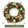 F002G, раскрашенный шар 40 см