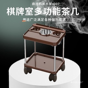 New Chinese Style Mahjong Machine Coffee Table Tea Rack Ashtray Mahjong Table Water Cup Holder Tea Table Universal Small Table