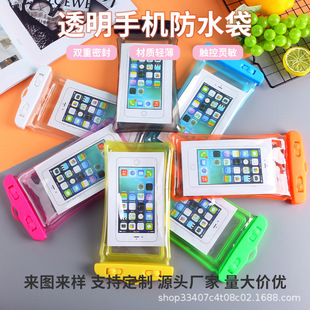 Customized Underwater Photo Airbag Mobile Phone Waterproof Bag Hot Spring Swimming Mobile Phone Universal Touch Screen Snorkeling Waterproof Set 1