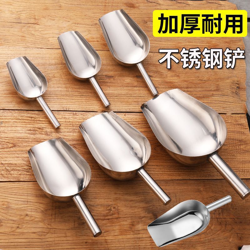 Stainless Steel Ice Scoop Ice Maker Flour Scoop Cereal Scoop Ice Cube Scoop Flat-Bottomed Ice Scoop Tea Dried Fruit Multi-Purpose Scoop Wholesale Stainless Steel Ice Scoop Ice Maker Flour Scoop Cereal Scoop Ice Cube Scoop Flat-Bottomed Ice Scoop Tea Dried Fruit Multi-Purpose Scoop Wholesale