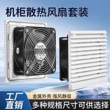 ���I�C��ɢ���L��220Vͨ�L�^�V�W�������ƙ�늙����~�L�C���~��
