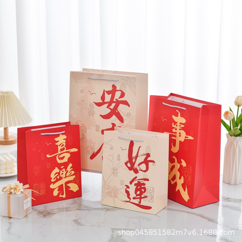 ins风礼品袋国风创意文字纸袋子学生礼物袋包装袋手提袋 伴手礼袋