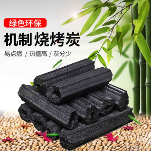 Bbq Charcoal, Machine-Made Charcoal, Natural Wood, High-Temperature Smoked, Smokeless Charcoal, Fire-Resistant, Heating Hot Pot Charcoal, Smokeless and Environmentally Friendly