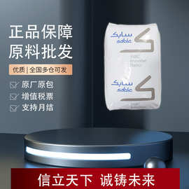 沙特基础VALOX 337 PBT 耐低温冲击 汽车发动机罩下的配电箱和盖