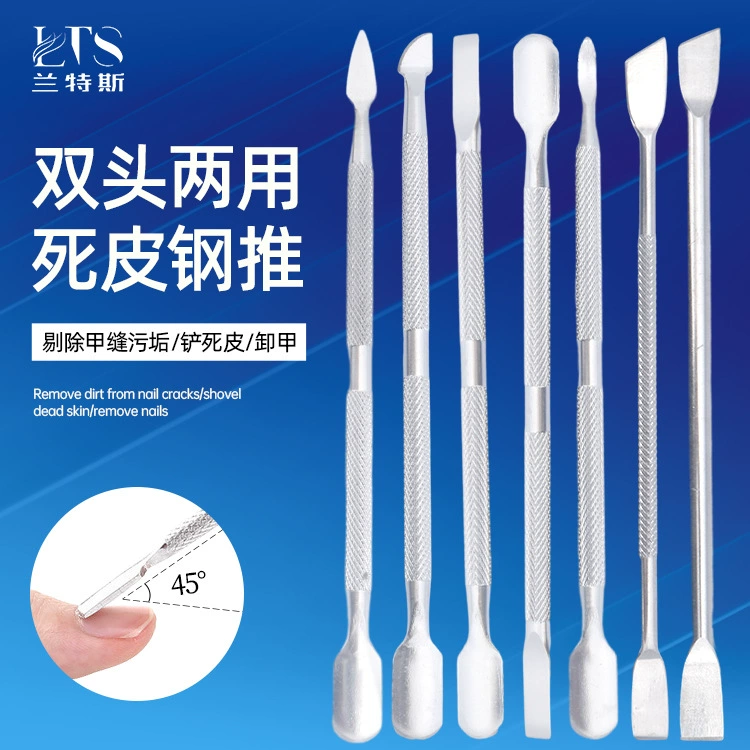 Двуглавый стальной толчок из нержавеющей стали для пилинга ногтей push ручное средство для удаления ногтей Личная Уход нескользящий Маникюр для ногтей стальной толчок