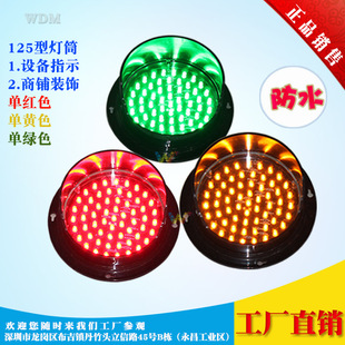 ��ͨ�t�G��125mm�b�ͨ��̖�� С�ͽ̌W�t�G��Ͳ ܇�d���^����