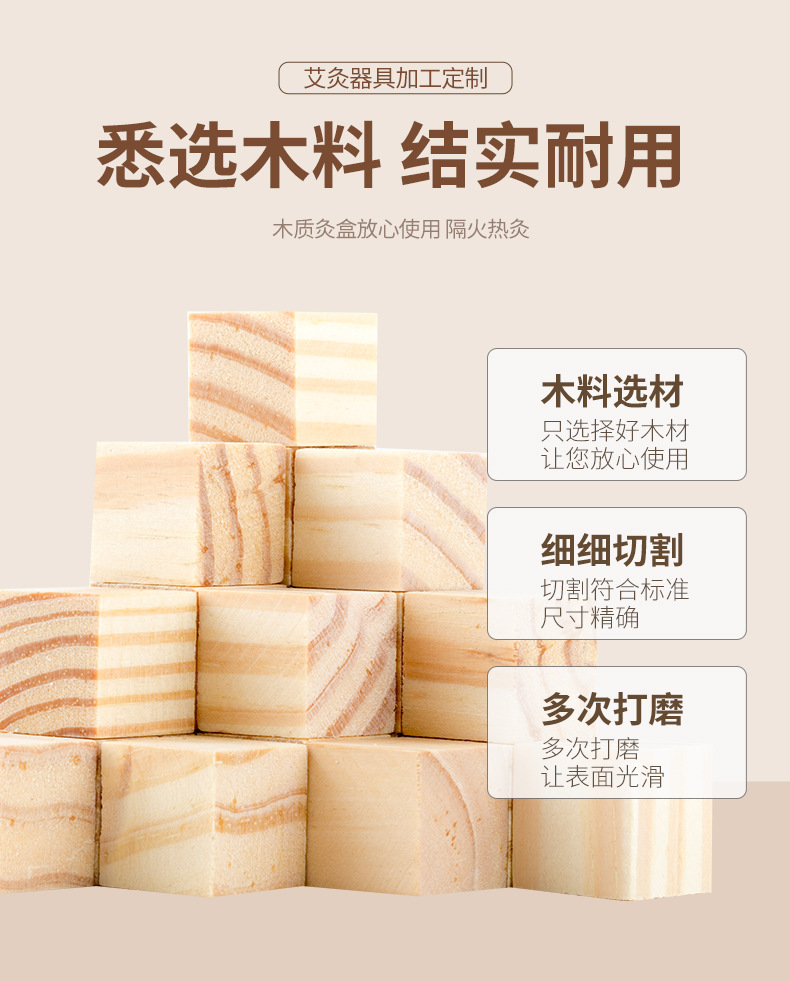 Six Hole Moxibustion Box Ai Jiu He Wooden Warming Device for Traditional Moxa Therapy and Wellness Massage key features