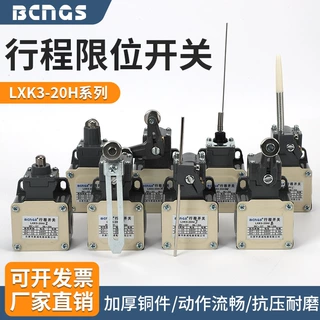 行程开关限位微动开关LXK3全规格限位器限位开关