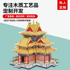 Double 11 Big Sale: Wooden 3D Puzzle for Adults—Realistic Replica of the Forbidden City Corner Tower Model, Educational Toy Wholesale