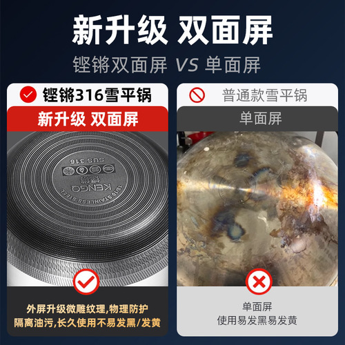 316 Japanese-style snow pan stainless steel small milk pot household baby food supplement non-stick pot stew instant noodle soup pot