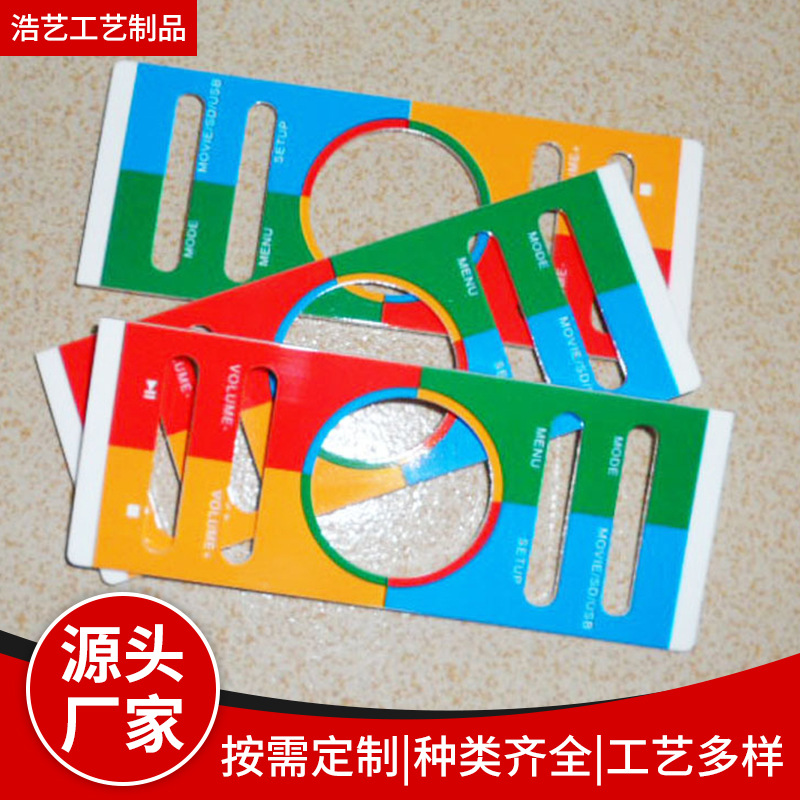 热转印烫金烫印加工 塑胶热转印 塑胶烫印加工东莞塑胶热转印