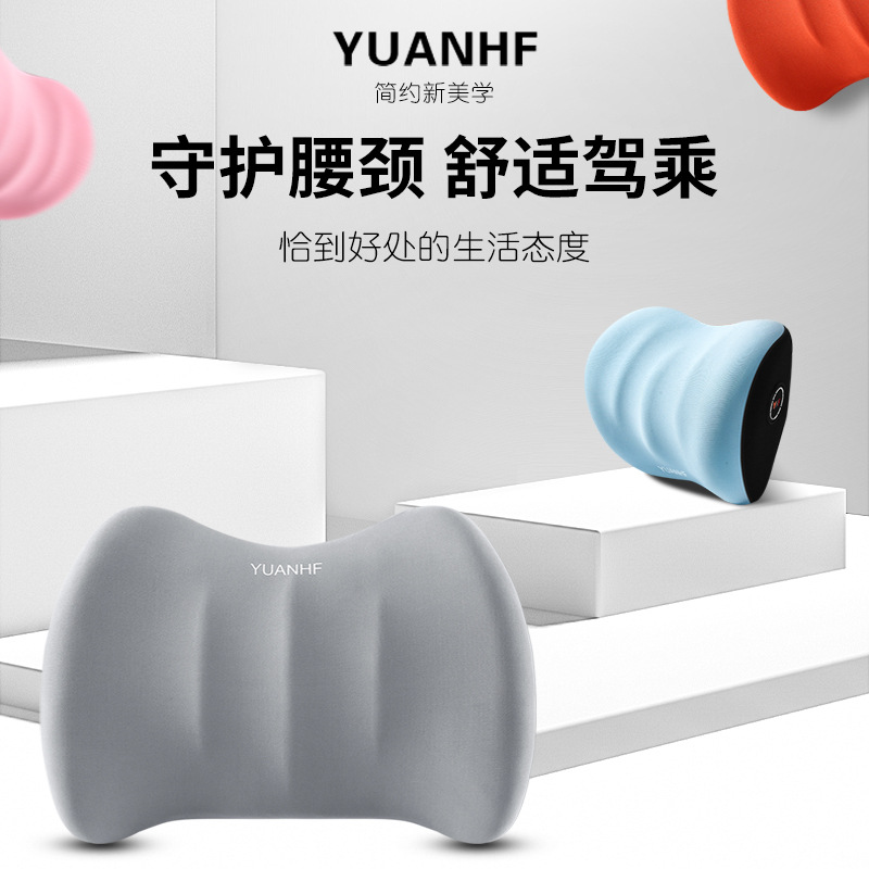 자동차 허리 베개 머리 받침 허리 목 베개 허리 지원 이동식 및 빨 수있는 탄성 메모리 면 사계절 보편적 인 자동차 쿠션