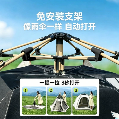 Canopy, 2-in-1 Hiking Gear, Avtomobil dam çadırları