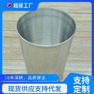 Portable stainless steel spirits glass stainless steel white wine glass small wine glass set 2 oz white steel Cup 22g