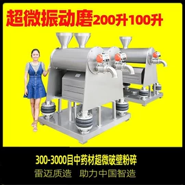 灌装机械;多功能包装机;粉碎机