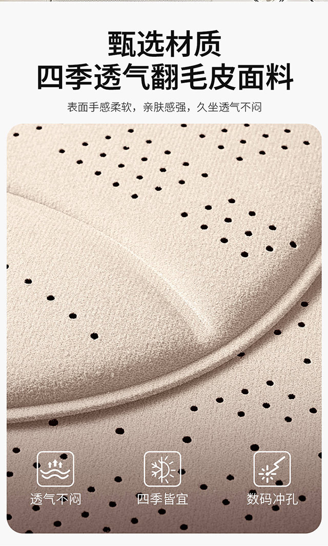Directly from the manufacturer, perforated suede car seat cushion three-piece set, suitable for all seasons, thin and breathable seat cushion