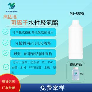 �߹̺���x��ˮ�Ծ۰���PU8590Ƥ�／����ӡ���z�{��ī���z ��֬