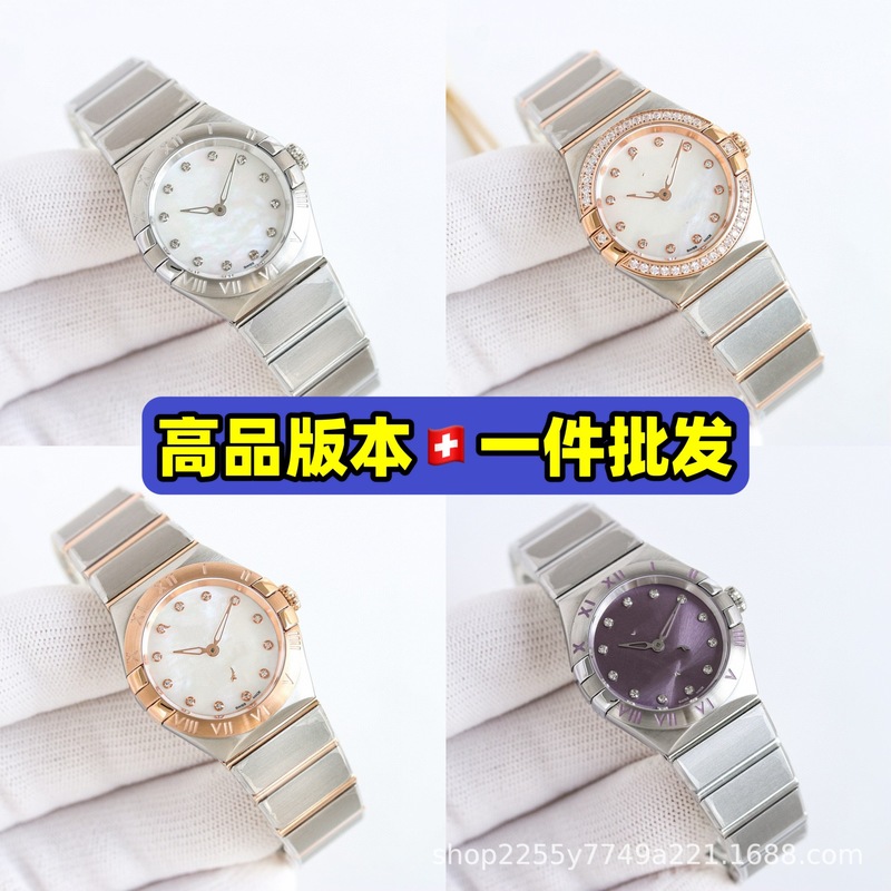 欧星座手表海马蝶飞女士手表女表女表石英镶钻满天星手表女跨境外|undefined