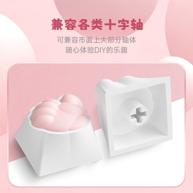 キーキャップ超萌え猫爪キーキャップ少女粉機械キーボードキーキャップソフトシリコンコーキー屁石はさみ布キー