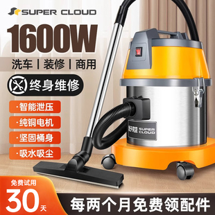 Free Shipping Shukou Vacuum Cleaner High-Power Seam Beauty Powerful Household Industrial Commercial Car Wash Shop Water-Absorbing Special Hotel Large