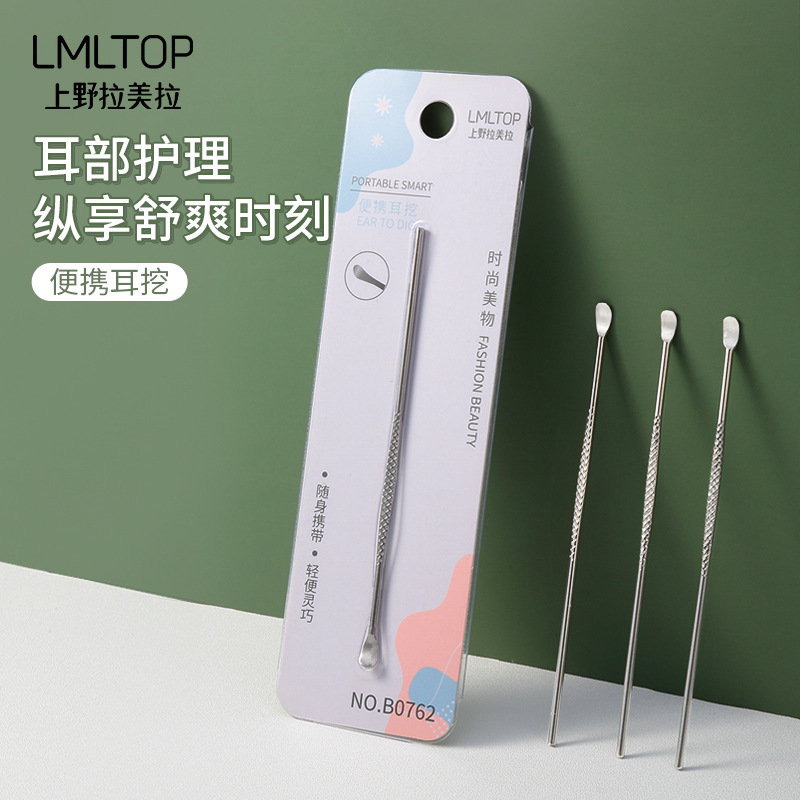 Limpiador de Oídos de Acero Inoxidable LMLTOP, Herramienta de Belleza, Venta al por Mayor B0762