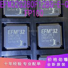 EFM32G280F128G-E-QFP100R��128K FLASH, 16K RAM, AES��