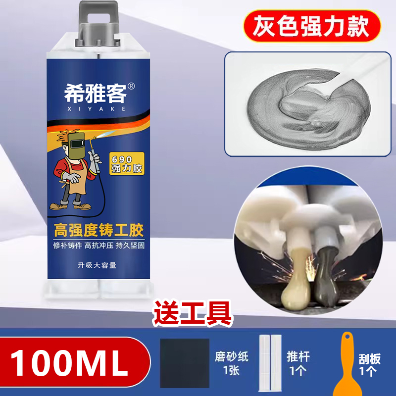 2세트 - 업그레이드된 회색 120ML 퍼터 세트 - 무료 도구 키트