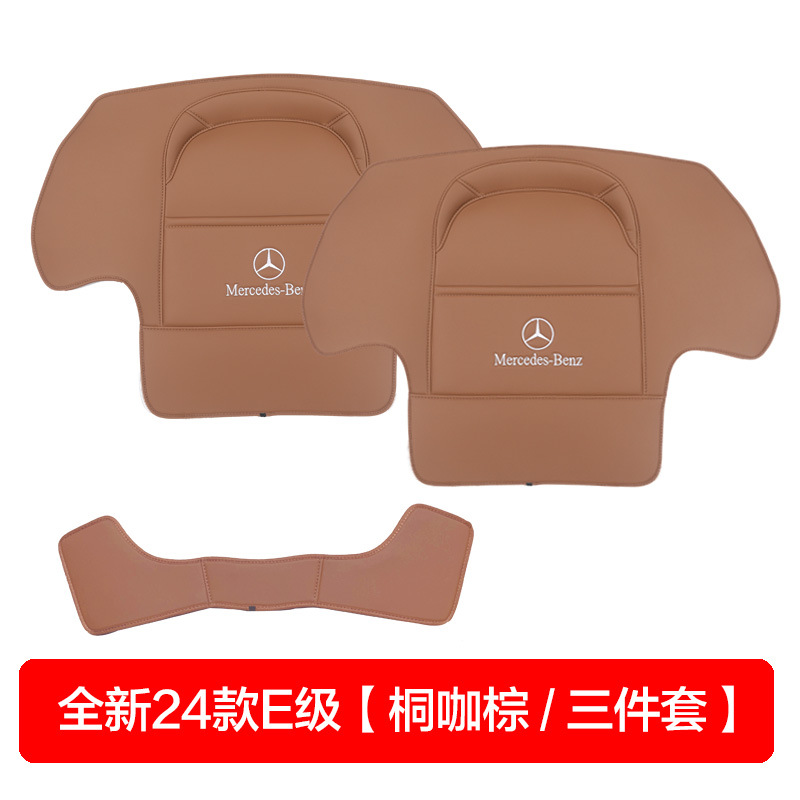 Shiyong – Chair back anti-kick pad Interior Rear - 24-25-new-e-class-tung-brown3pcs-embroidered
