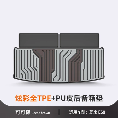 Tpe Car Trunk Mat, Trunk Mat - nio-es8-cocoa-brown-trunk-mat-dedicated-car
