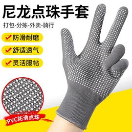 通用手套;其他手部防护;防化手套