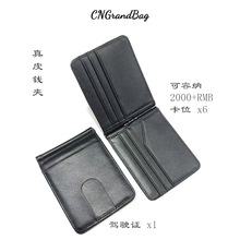 ��ʽ��ʿ�̿��X�����Q�^��ţƤ�࿨λ�����X�A��Ƥ�ۯB�X��wallet