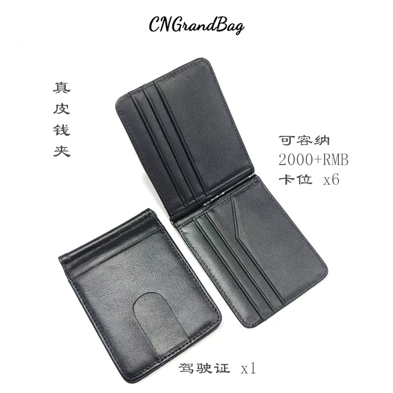 Japanese Style Men's Short Wallet Foreign Trade Top Layer Cowhide Multi-Card Slot American Money Clip Genuine Leather Folding Wallet Wallet