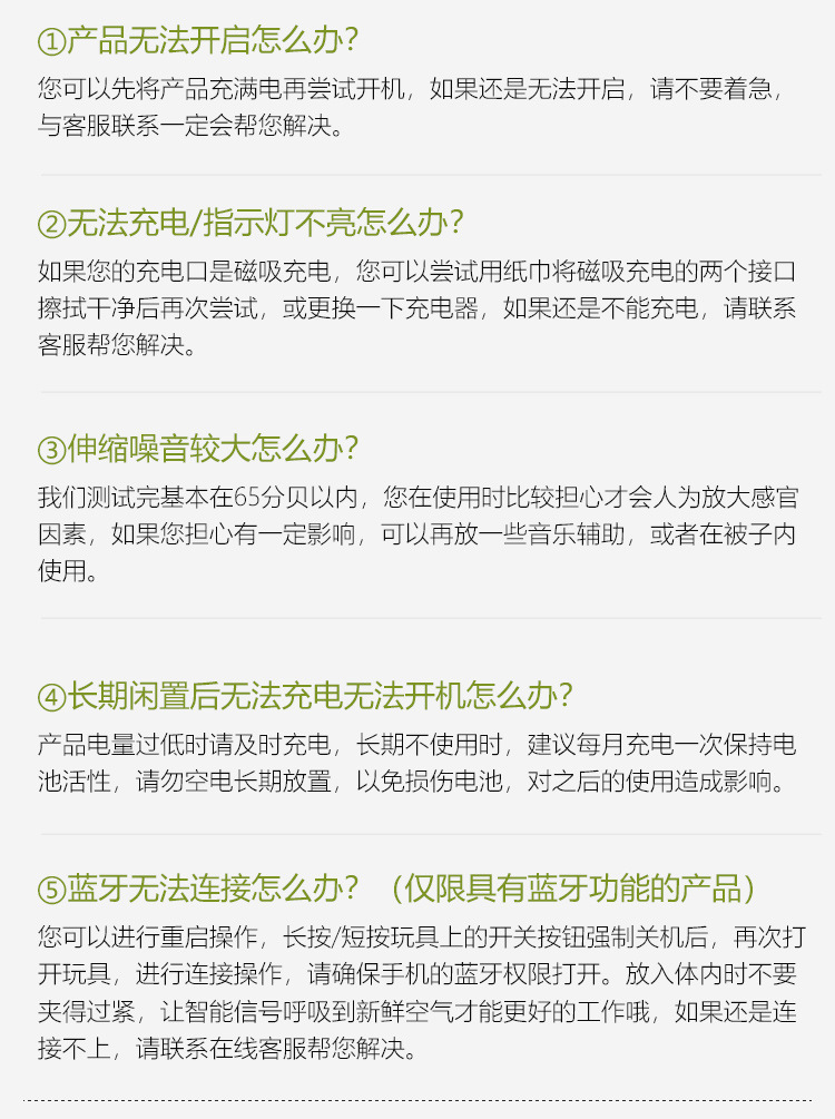 Mystery Lady Smart Control Cloud Sensing Vibrating Breast Massager, Invisible Wearable Adult Toy — detail image 14