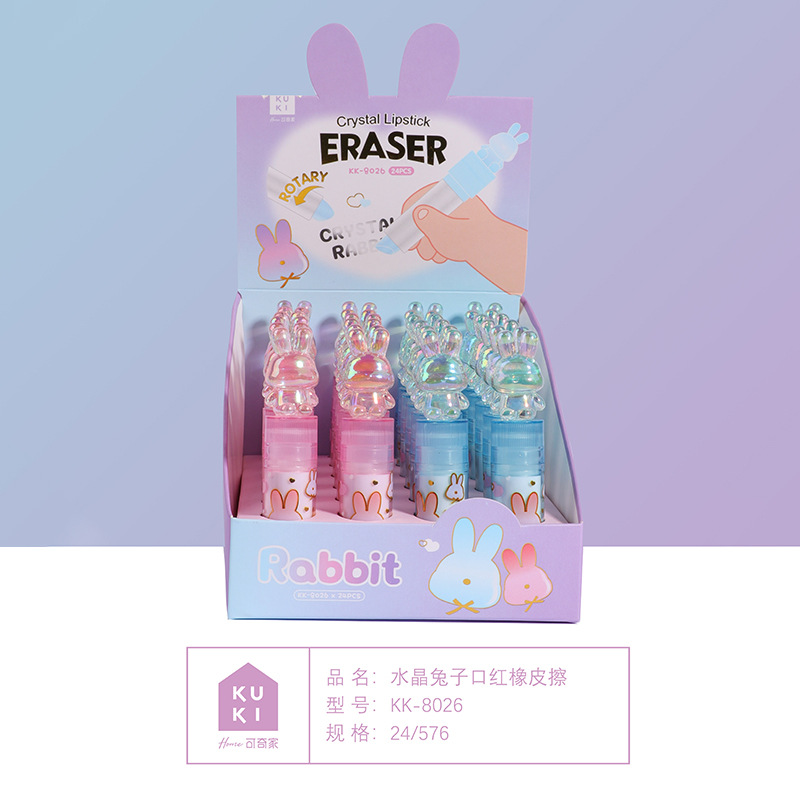 KUKI Keqi lápiz labial limpio no deja marcas de los estudiantes de la escuela primaria especial fábrica de papelería creativa nueva al por mayor