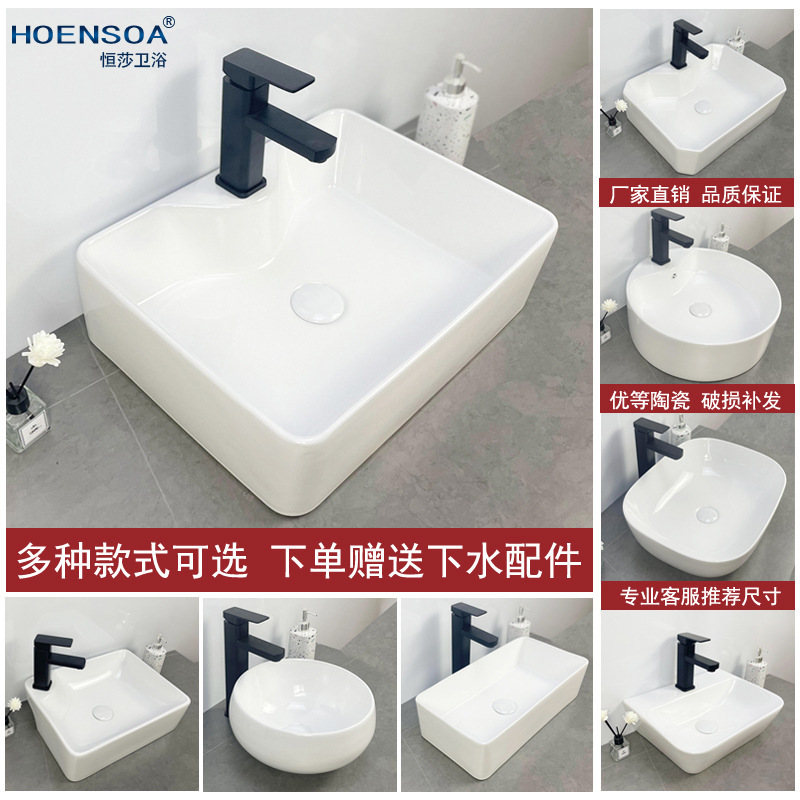 Countertop Basin Wash Basin Bathroom Ceramic Washbasin Art Small Basin Balcony Square Round Single-sided Basin Home Countertop Basin Wash Basin Bathroom Ceramic Washbasin Art Small Basin Balcony Square Round Single-sided Basin Home