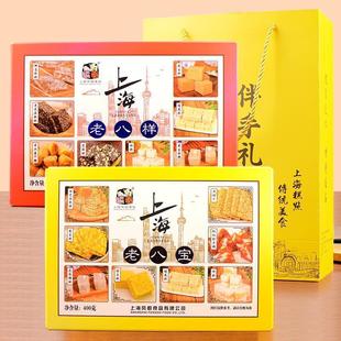 �Ϻ��خa���y���c�ϰ˘��ϰˌ��Y��400g����R�ֳ�С����ʳ��Y��