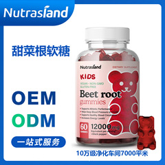 国境を越えた売れ筋 TK Amazon 売れ筋 ビートルートグミ 子供用グミ ビートルートグミ