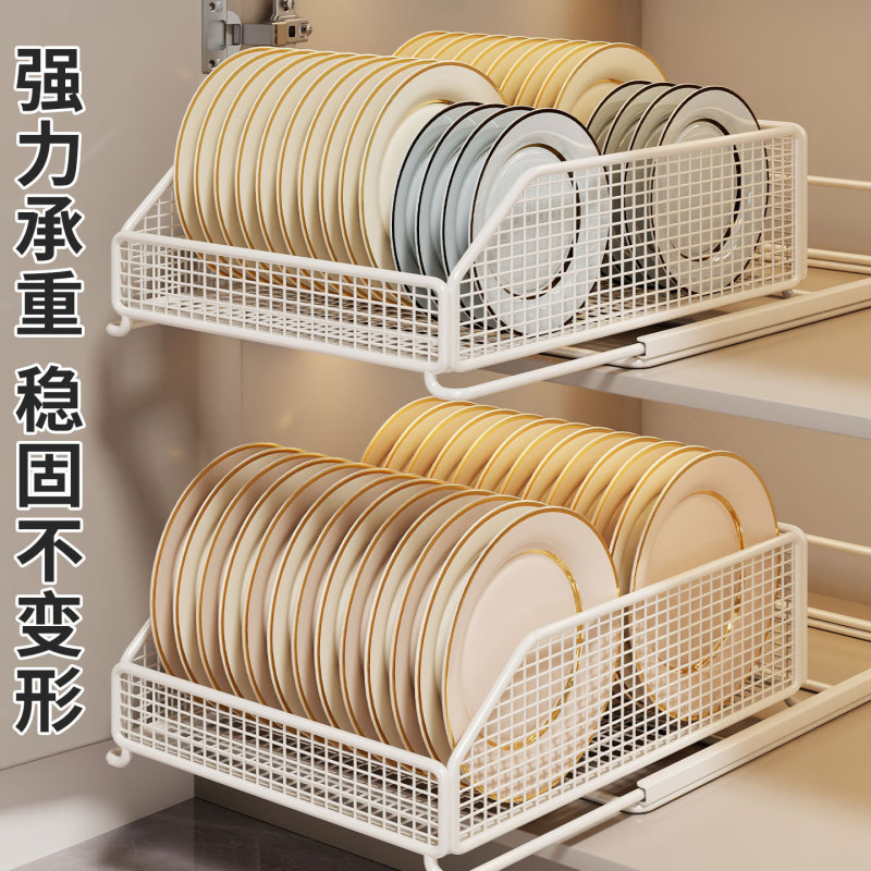 厨房橱柜下拉篮置物架家用抽拉式储物柜分层整理架大容量收纳架|undefined
