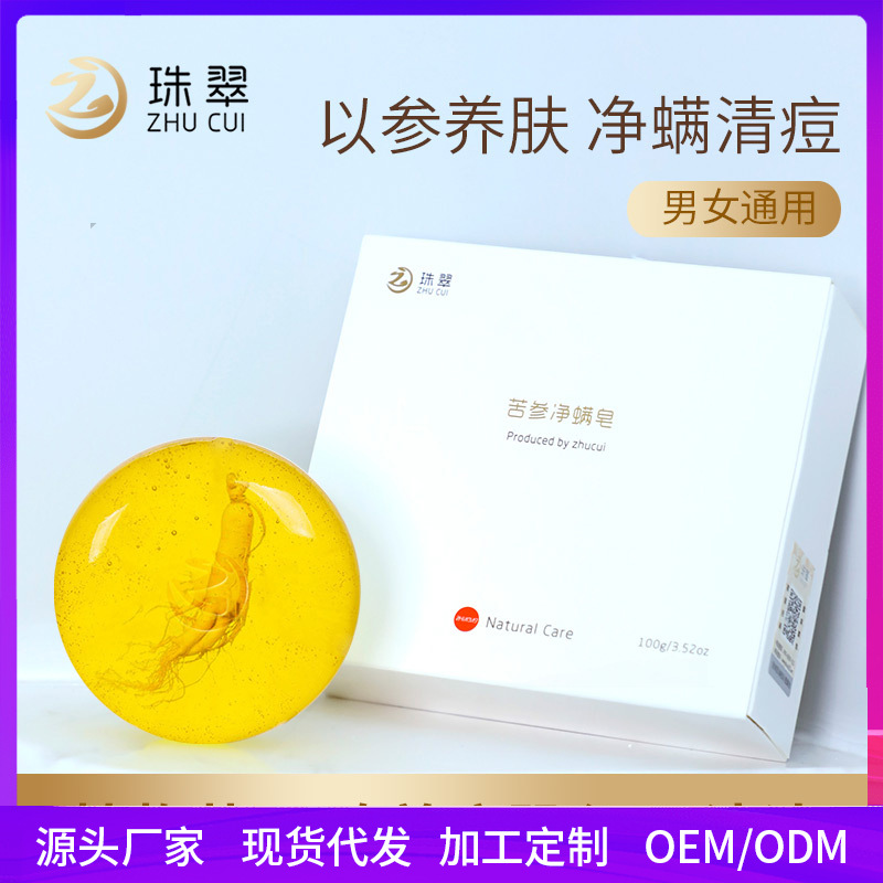 소포라 벼룩 비누 100g