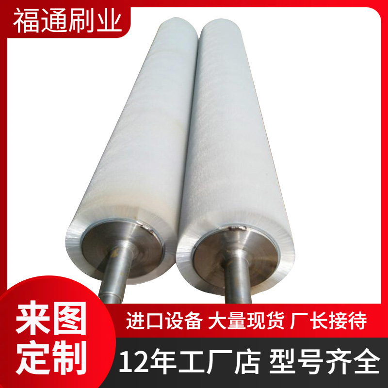 厂家供应缠绕加密工艺毛刷辊 清洗机植毛毛刷辊 尼龙丝毛滚辊