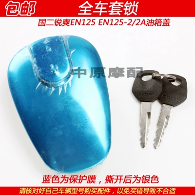 Motorcycle Lock En125-2/2A/2F Motorcycle Electric Door Lock - national-ii-model-en125-22a-separate-fuel-tank-cap