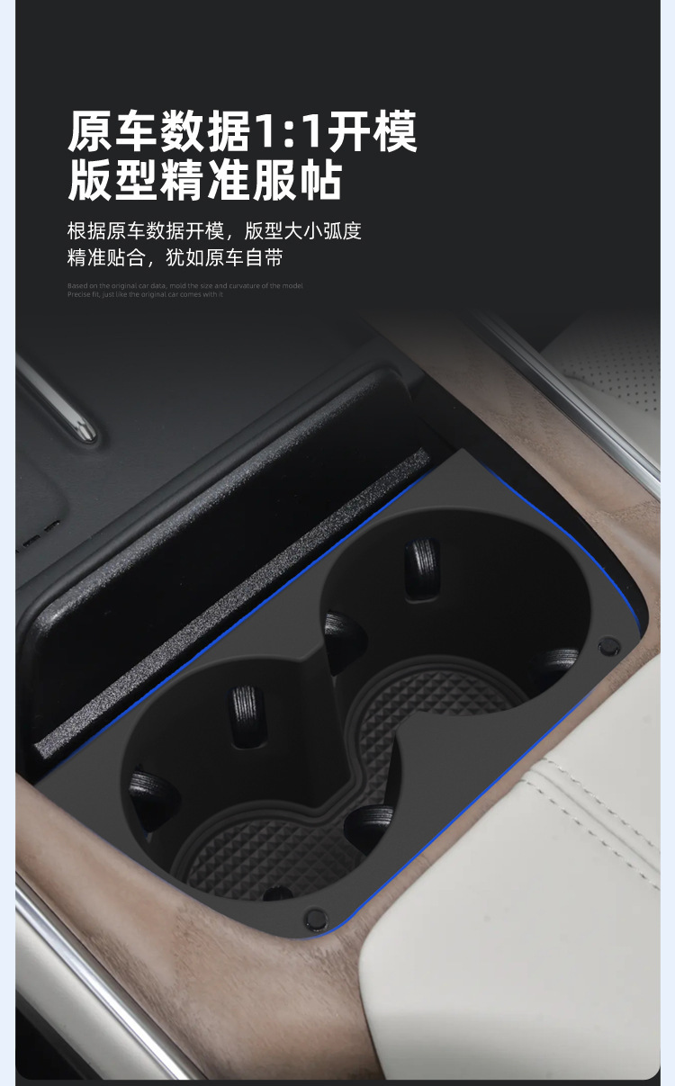 Suitable for 26 Models of Toyota Platinum 7 Center Console Water Cup Holder Silicone Protective Anti-Slip Mat Car-Specific Modification Accessories
