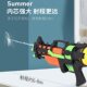 Cross-border Children's Water-play Pull-out Water Gun Backpack Toys Outdoor Summer Beach Water Gun Toys Stall Toys