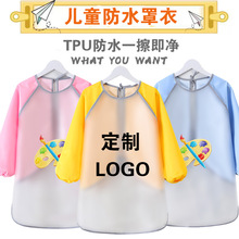 儿童画画罩衣美术绘画围裙防水防油护衣长袖反穿衣幼儿园印字围兜