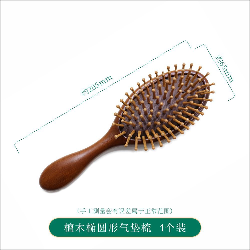 Sandalwood Scalp Massage Comb Set with Drawstring Storage Bag for Head Meridian Grooming and Gift Giving preparation