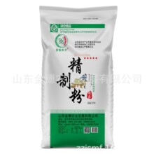 特精面粉25kg批发 30-50粉 小麦粉 传统工艺 绿色食品 不加增白剂