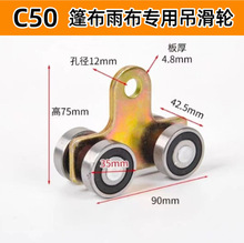 C50�������T����ߏS�������T��݆���񲼻�݆���b܉����ʽ��݆