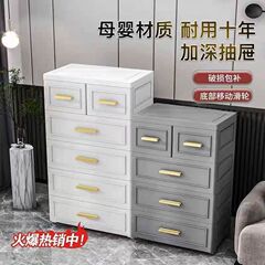 ベッドサイドテーブル引き出しタイププラスチック家庭用スナック収納キャビネット多層収納キャビネット衣類収納キャビネットベビーワードローブ
