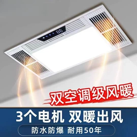 暖风机取暖器;搅拌机;USB风扇